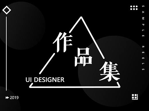 作品集（个人主页-ZNDA3Njc3MTY=） - 其他UI - 站酷设计师喜欢凉凉的微风原创素材 - 站酷ZCOOL