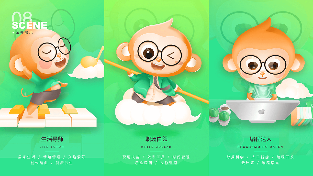 UI设计师-4年-郭子豪作品集（图ZMjI4ODcwNzUy） - APP界面 - 站酷设计师酒仙桥吴彦祖原创素材 - 站酷ZCOOL