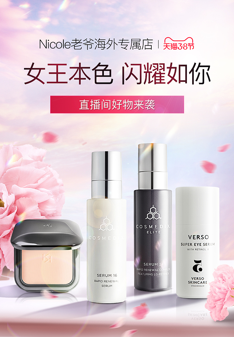 杂七杂八活动海报（图ZMjQ0MDc1NDky） - 电商 - 站酷设计师我是阿洁原创素材 - 站酷ZCOOL