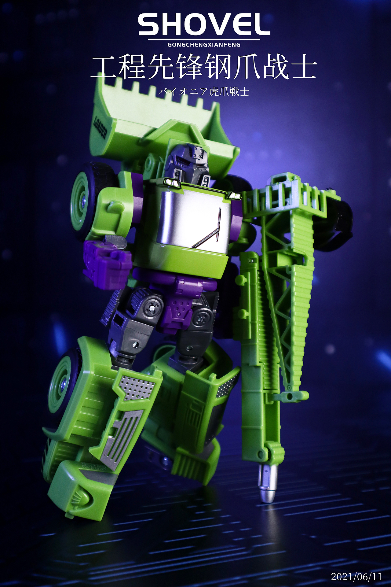 变形教室——工程先锋系列变形机甲摄影第三弹钢爪战士（图ZMjczODEyMTMy） - 产品摄影 - 站酷设计师愤怒的鱿鱼原创素材 - 站酷ZCOOL