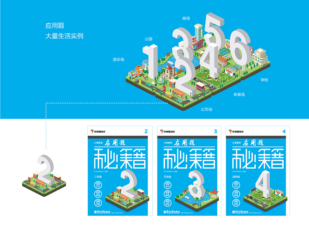 如果书的封面可以这样的话（图ZMjQwNjIzMDA=） - 商业插画 - 站酷设计师姜小嘎原创素材 - 站酷ZCOOL