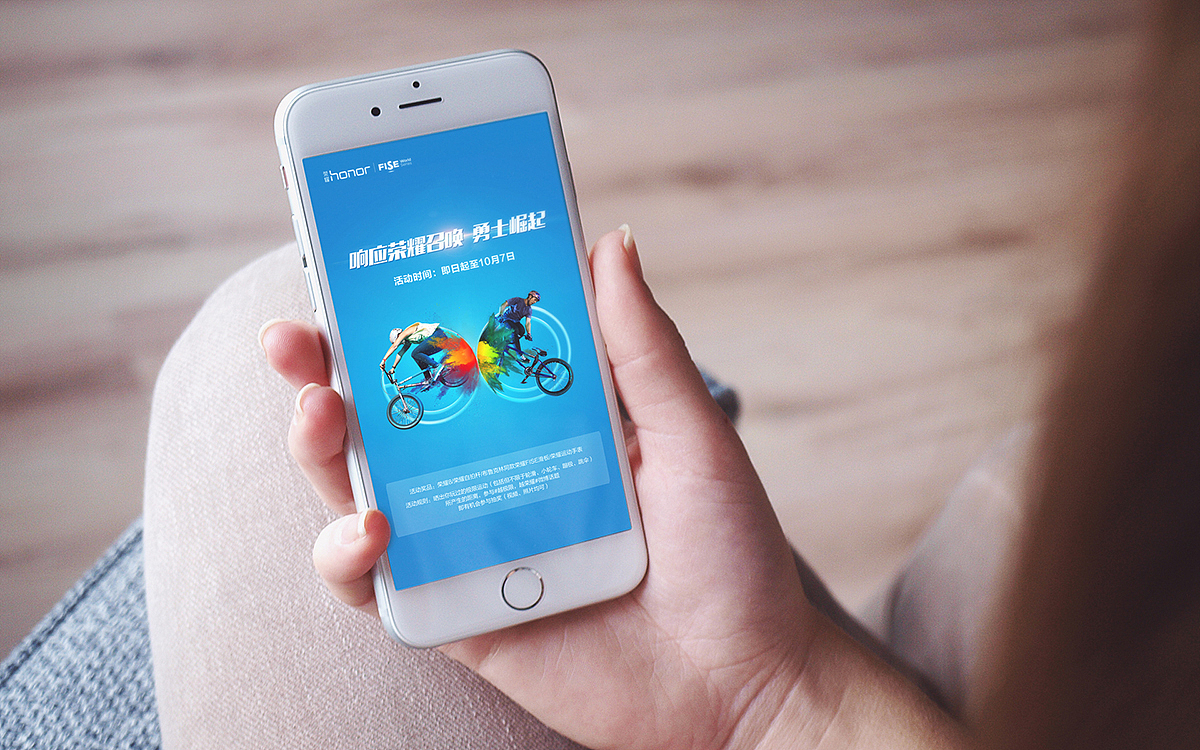 华为荣耀《FISE世界巡回赛》海报设计（图ZNzE4NDA1OTI=） - 海报 - 站酷设计师大多先生原创素材 - 站酷ZCOOL