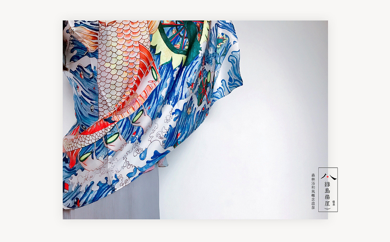 浴温泉 の 视觉插画创作衍生设计（图ZNzg4ODkwMDg=） - 艺术插画 - 站酷设计师BanBan半半原创素材 - 站酷ZCOOL