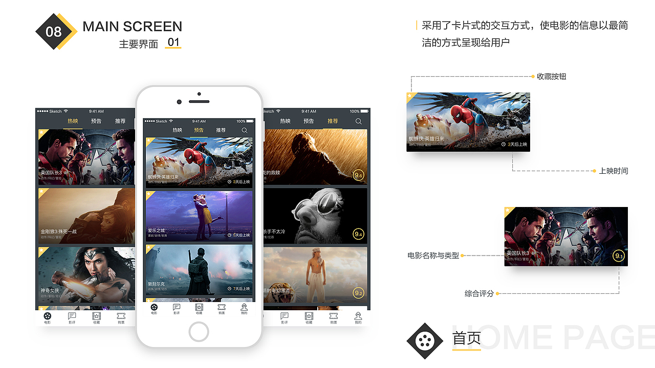2017年度作品合集（图ZMTAxNDU1ODg0） - 其他UI - 站酷设计师ChrisIce原创素材 - 站酷ZCOOL