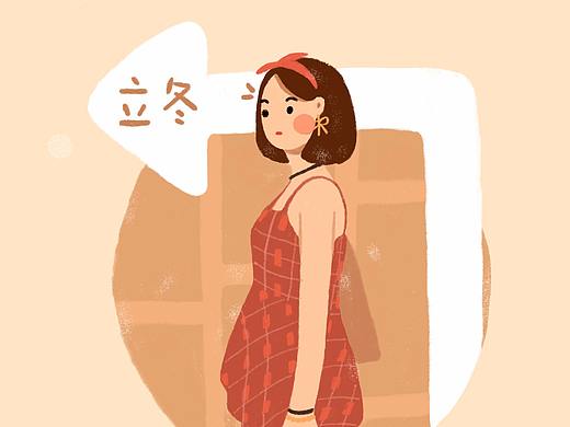 冬至（個人主頁-ZMjYzOTY2ODg=） - 藝術(shù)插畫 - 站酷設(shè)計(jì)師Skinne原創(chuàng)素材 - 站酷ZCOOL