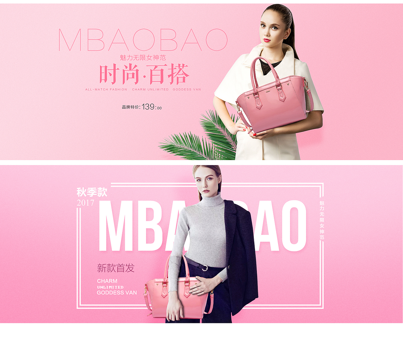 女包（图ZMTA3NjcyMDk2） - 电商 - 站酷设计师小隆啊原创素材 - 站酷ZCOOL