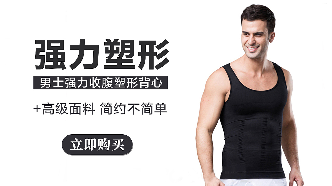 今日头条广告位banner（图ZMTgwNDk0MTcy） - 运营设计 - 站酷设计师沐栖羽原创素材 - 站酷ZCOOL