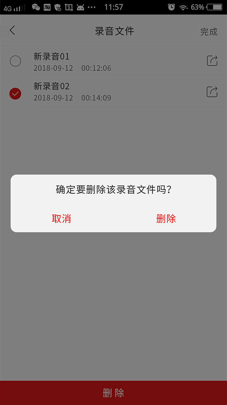 音乐基础素养考试高保真原型图（图ZMTgzNTIzNjUy） - APP界面 - 站酷设计师lina雪儿原创素材 - 站酷ZCOOL