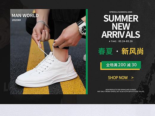 牧盾鲨旗舰店首页设计