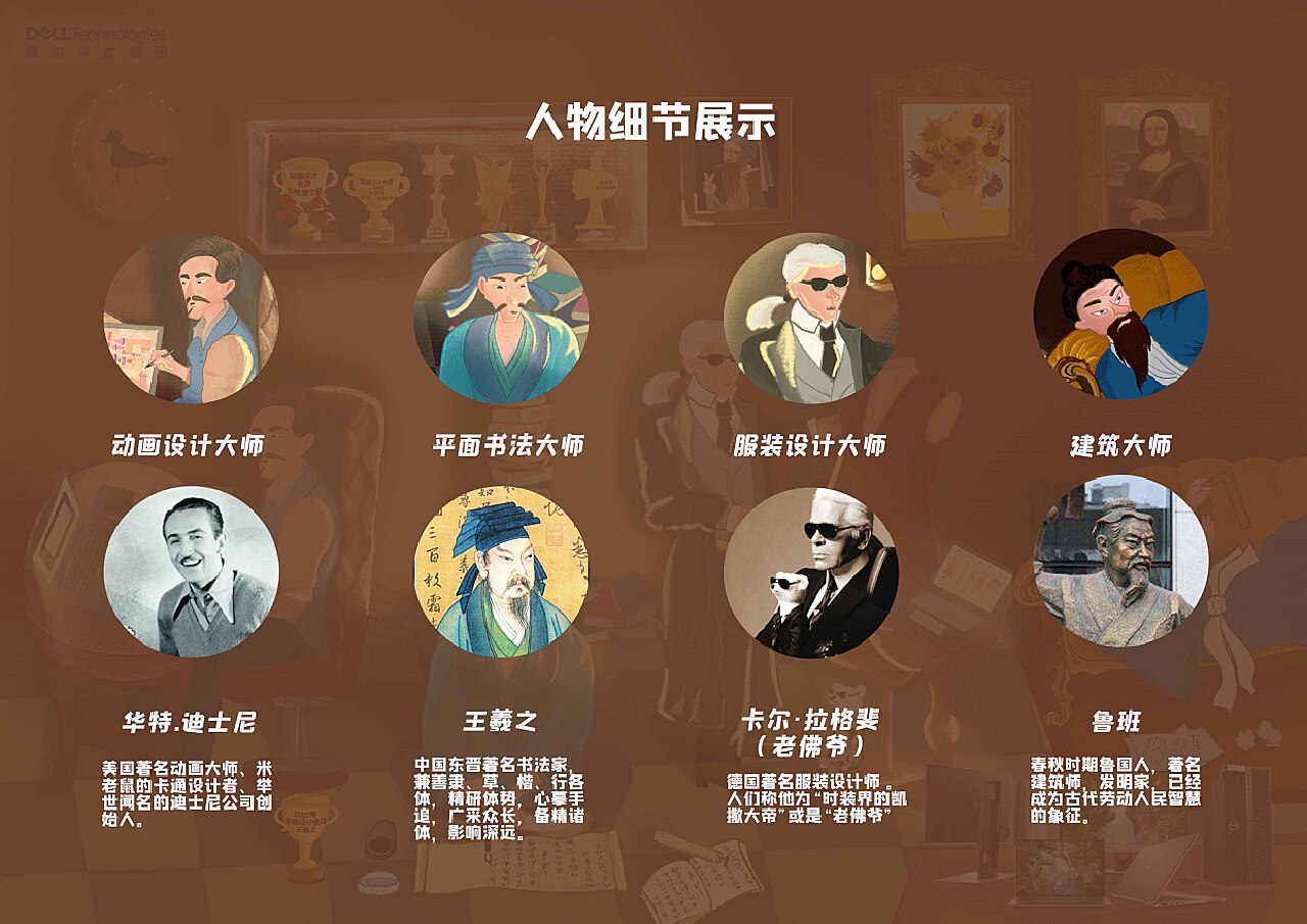大咖π