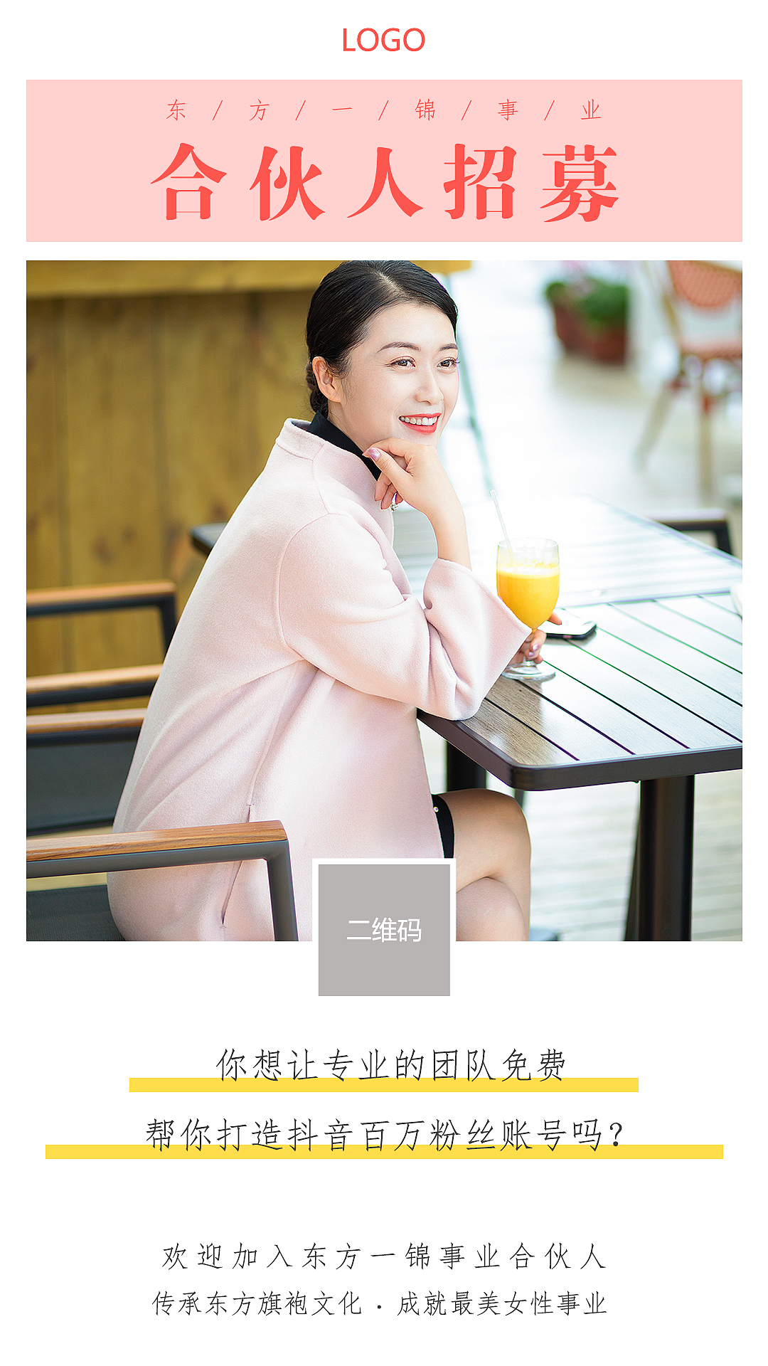 banner（图ZMjM2NTc2NDA0） - 海报 - 站酷设计师GD菲儿原创素材 - 站酷ZCOOL
