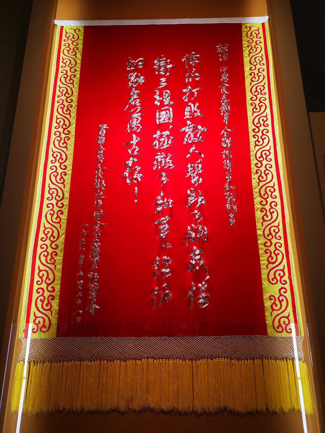 军事博物馆-抗美援朝70周年展(参观游记)