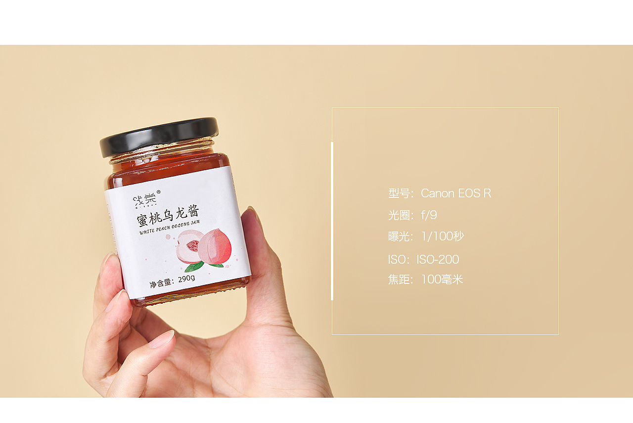 方堂攝影工作室 | 拍攝后期分享淺棠果蜜飲品【FT001】（圖ZMjU3MzE0MTky） - 產(chǎn)品攝影 - 站酷設計師方堂攝影工作室原創(chuàng)素材 - 站酷ZCOOL