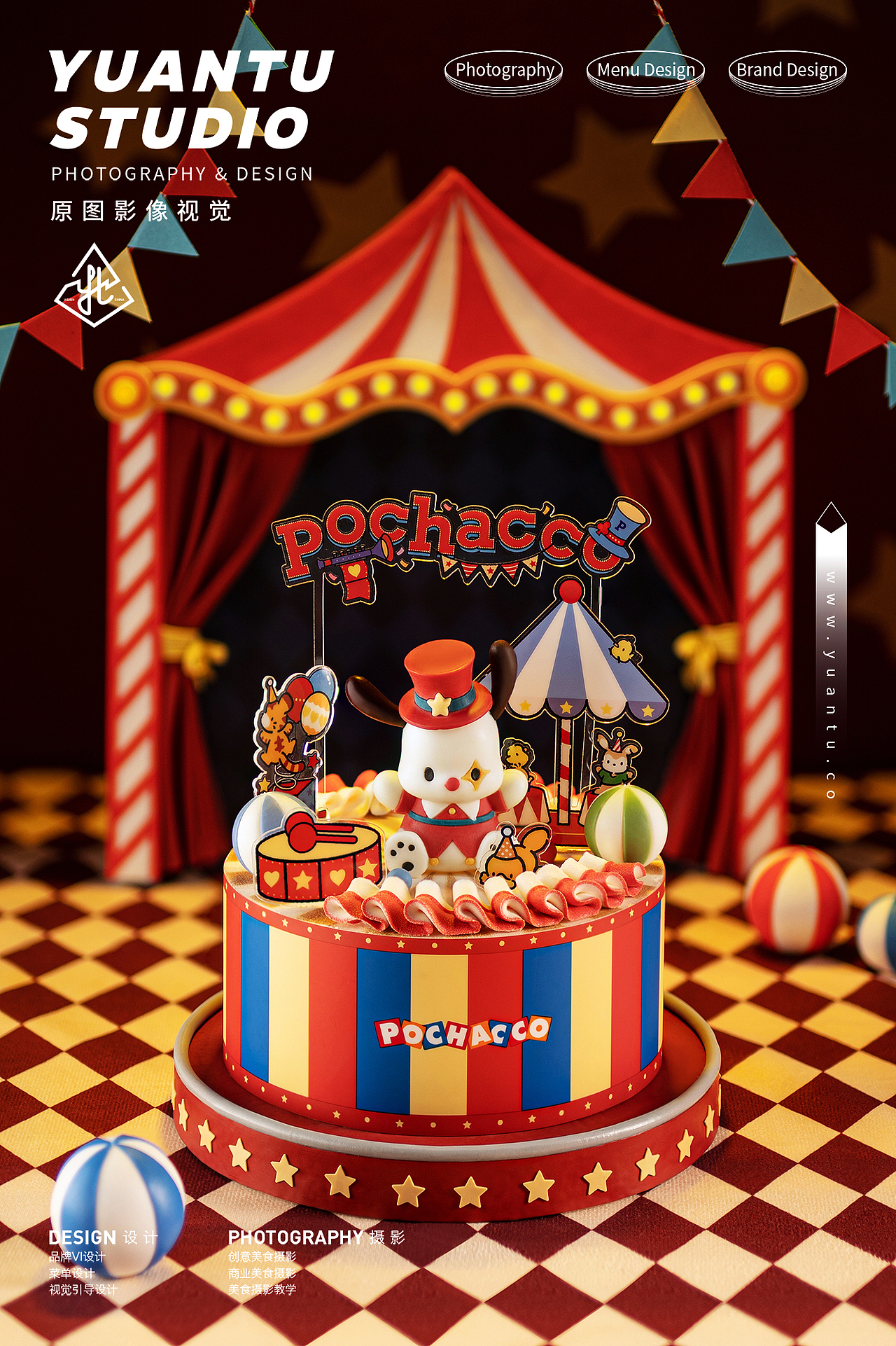 蛋糕品牌IP联名平面摄影合集