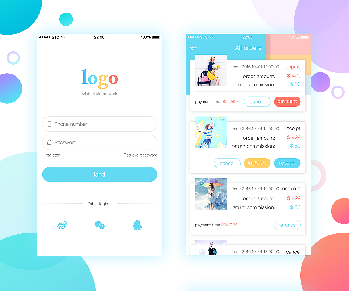 几个商业APP（图ZMTEzMDg2MTA0） - APP界面 - 站酷设计师Seanna陈原创素材 - 站酷ZCOOL