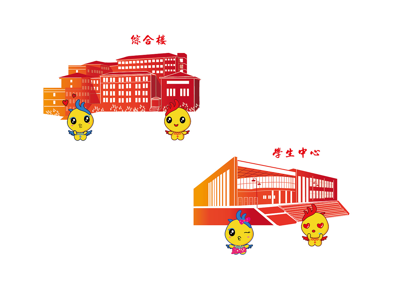 2019校园日历（图ZMTM5NjU3Njg0） - 书籍/画册 - 站酷设计师甜逗candy原创素材 - 站酷ZCOOL