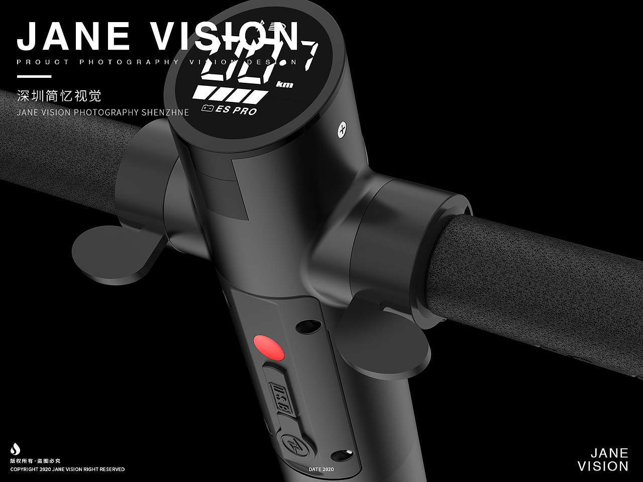 jason电动滑板车建模渲染效果