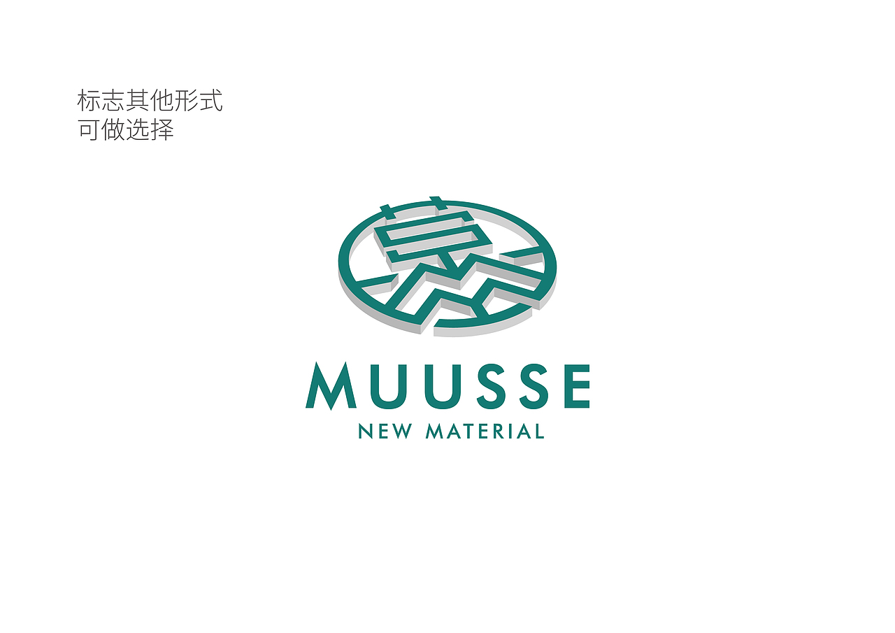 家具标志设计（图ZMjQwMzE1MjQw） - 品牌 - 站酷设计师良辰创意原创素材 - 站酷ZCOOL