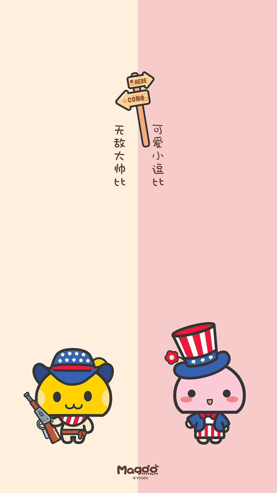 微信聊天背景(蘑菇点点新年情侣版)——男版,女版