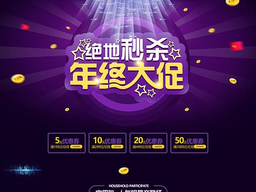 专题，有借鉴（个人主页-ZMjU1NDI0NzY=） - 运营设计 - 站酷设计师我爱吃瓜原创素材 - 站酷ZCOOL