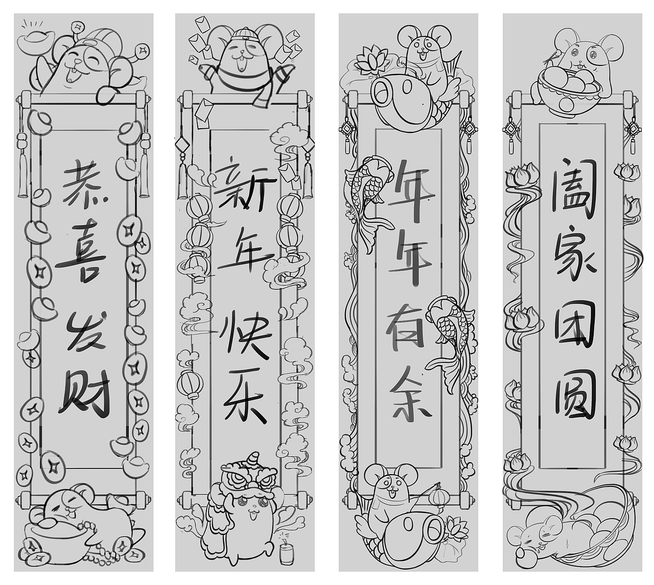 鼠你能新年篇（图ZMTkzNjY2MTcy） - 商业插画 - 站酷设计师造山原创素材 - 站酷ZCOOL