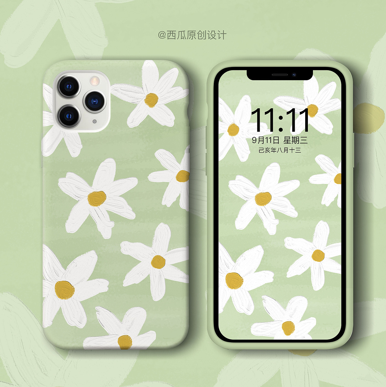 手机壳图案小清新