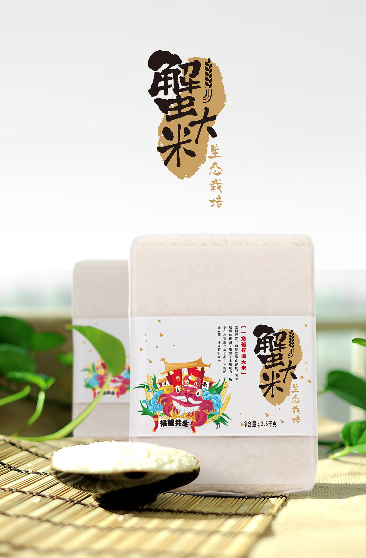 蟹大米（图ZMjQ0NzUyMDQ=） - 图案 - 站酷设计师大黄豆原创素材 - 站酷ZCOOL