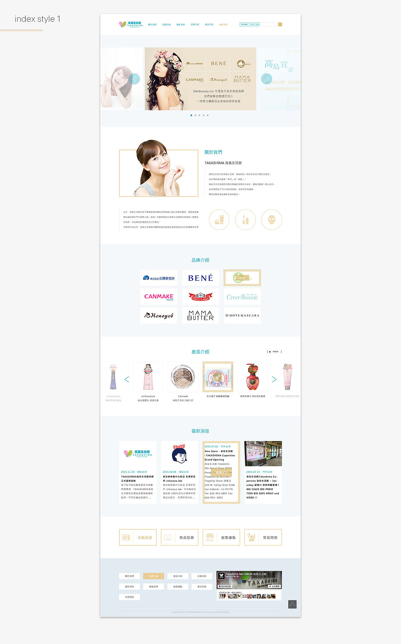 日系美妝購物網站（图ZNDc0MTg0MTY=） - 电商 - 站酷设计师kenzieTsai原创素材 - 站酷ZCOOL