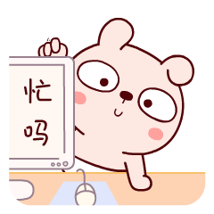 冷兔宝宝日常篇2微信表情