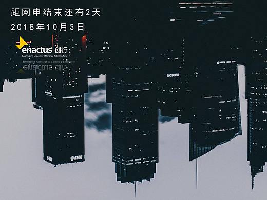 倒计时