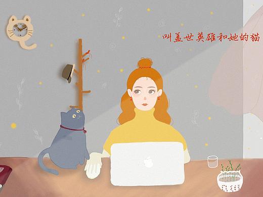 叫盖世英雄和她的猫