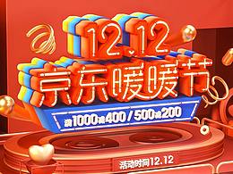 C4D海報，合成海報