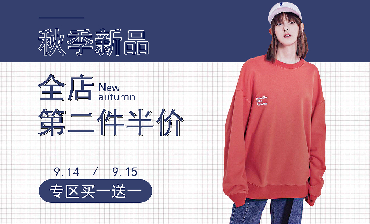 banner（图ZMTk0NTQ3ODA0） - 运营设计 - 站酷设计师紫色的橘子原创素材 - 站酷ZCOOL