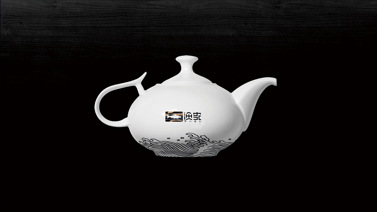 渔家餐饮标志VI提案