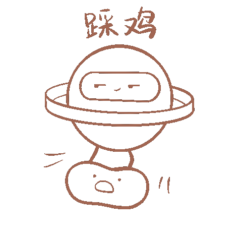 小百小朋网络用语表情包（图ZMjYzMDE0MTIw） - 网络表情 - 站酷设计师小百与小朋原创素材 - 站酷ZCOOL