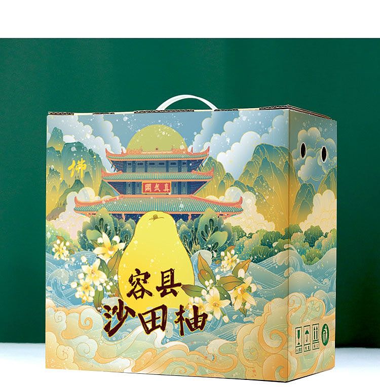 容县沙田柚包装