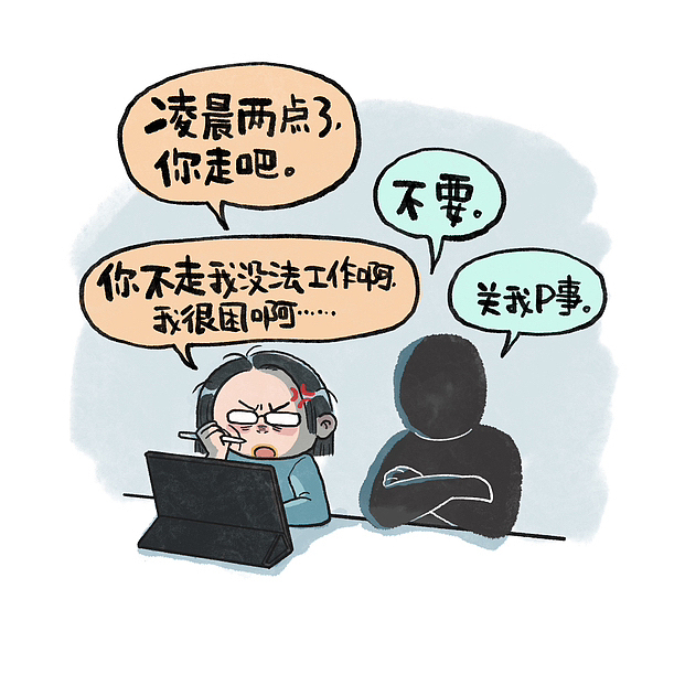 日常漫画2022-2023（图ZMzY0NTc3MDQw） - 短篇/格漫 - 站酷设计师呀哆yaduo原创素材 - 站酷ZCOOL