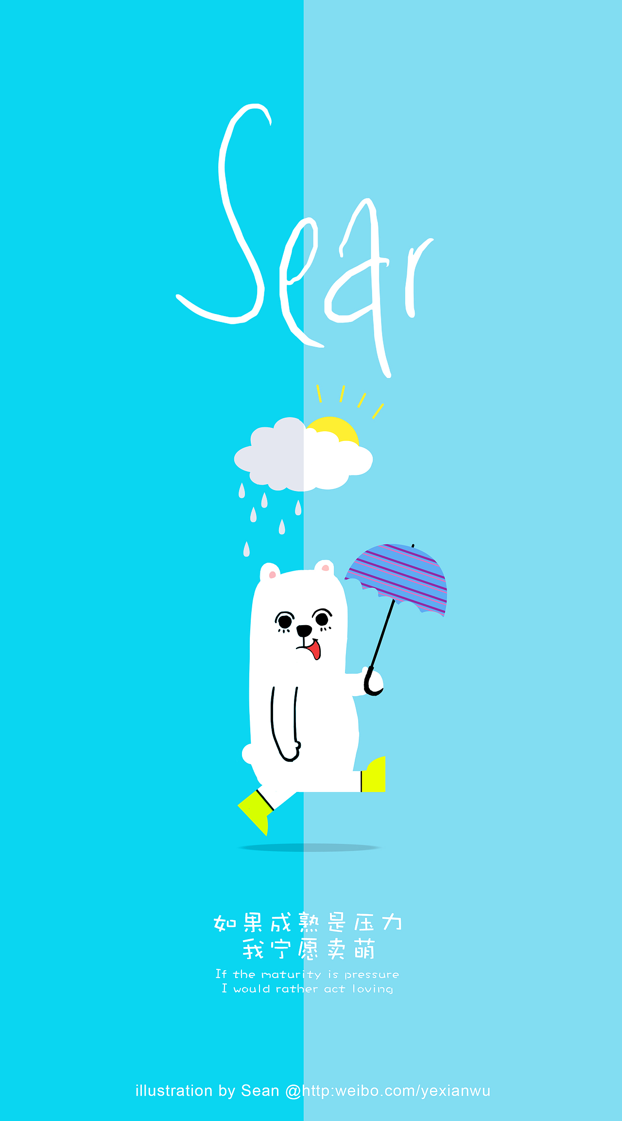 佛说:goodlucky to you(2015作品)