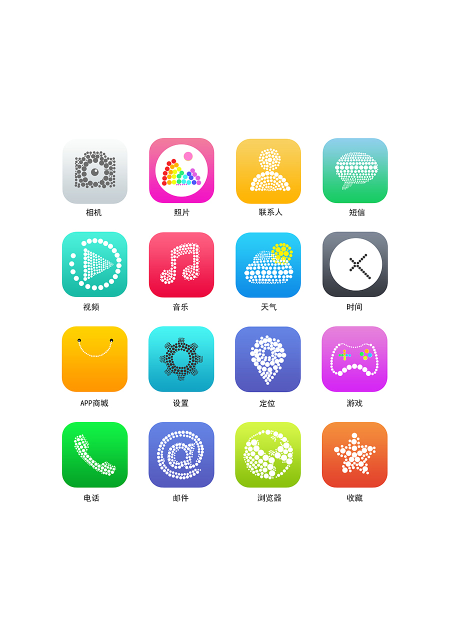 作品集（图ZNjExMzE2MzY=） - APP界面 - 站酷设计师棋陈懒古原创素材 - 站酷ZCOOL