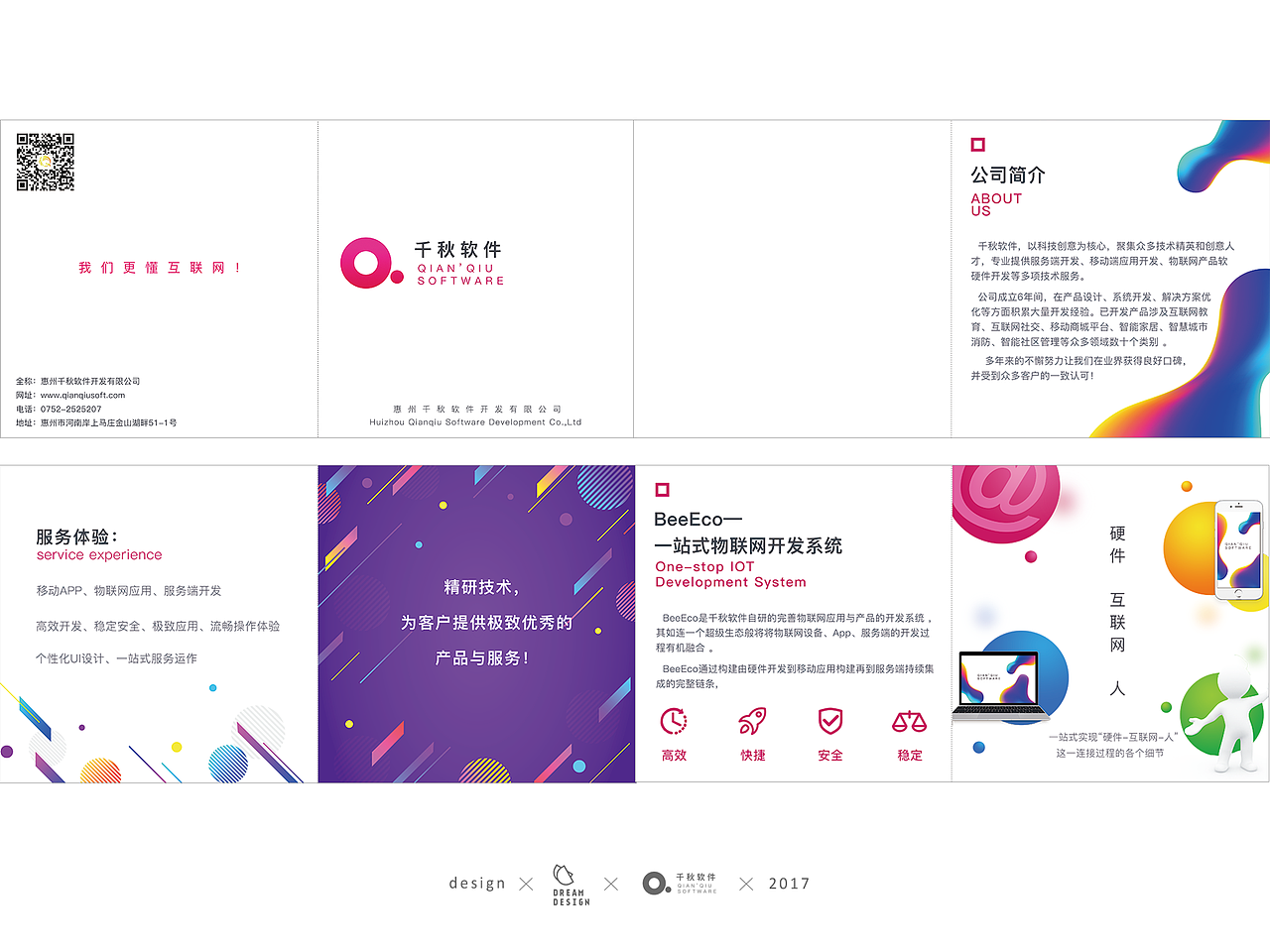 UI设计师作品集（图ZNzg5ODAyMDQ=） - APP界面 - 站酷设计师时髦小村姑原创素材 - 站酷ZCOOL