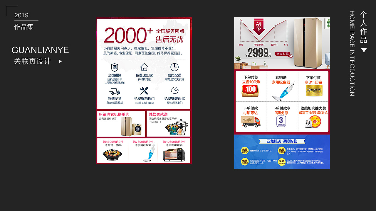 电商集结展馆（图ZMTY0MzU5NTY4） - 电商 - 站酷设计师王小超1原创素材 - 站酷ZCOOL