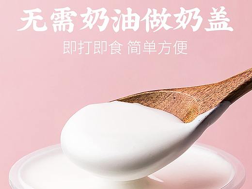 上海创食品天猫专营店详情设计  最后是产品摄影实拍图
