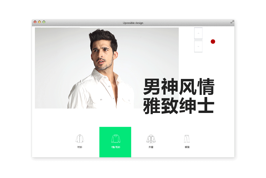 男装网页/女装网页/（图ZNzg5OTM4NzY=） - 其他网页 - 站酷设计师视觉健原创素材 - 站酷ZCOOL