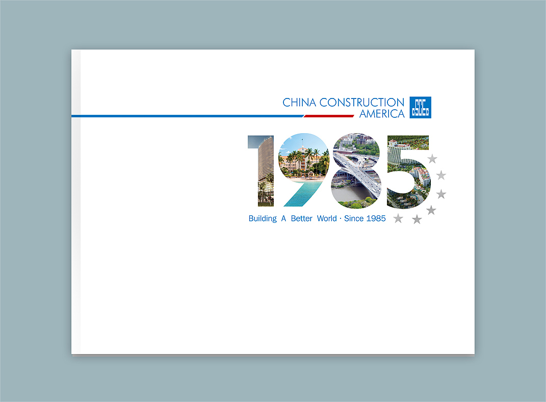 中建一局美国分公司画册设计
