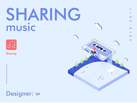 Sharing APP-与爱的人同步享受音乐 