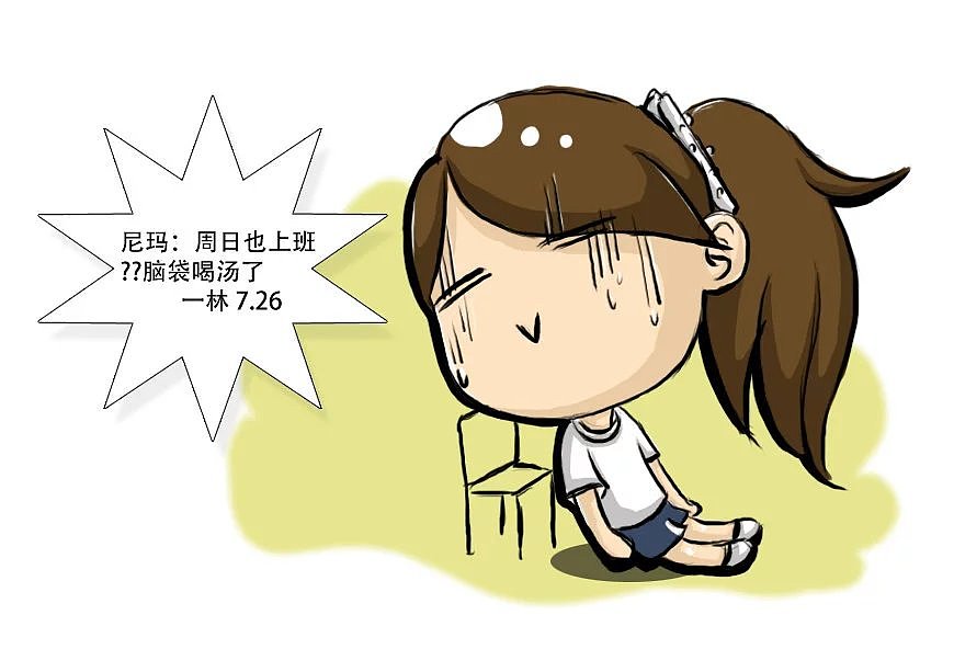 手绘原创日志-记录自己日常