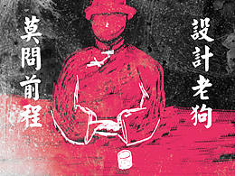 图形