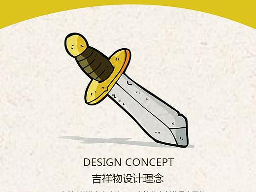 吉祥物设计（个人主页-ZMzc1Mjk4Njg=） - 图标 - 站酷设计师独家记忆设计原创素材 - 站酷ZCOOL