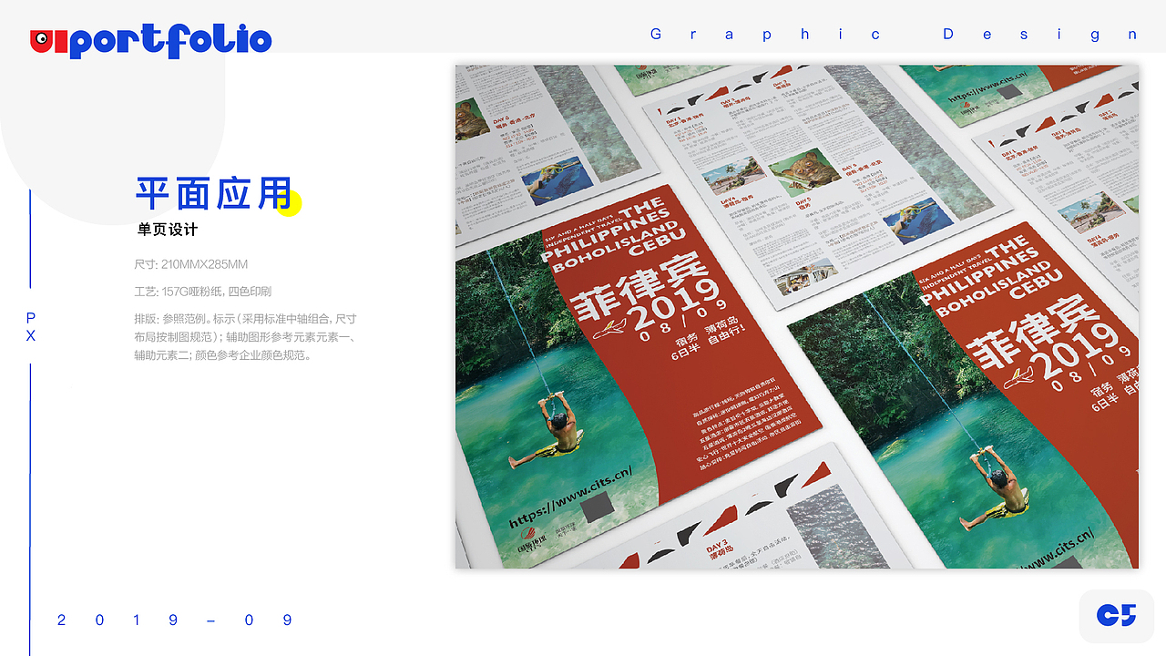 作品集（图ZMTc4NDE5NjIw） - 其他UI - 站酷设计师Feeic原创素材 - 站酷ZCOOL