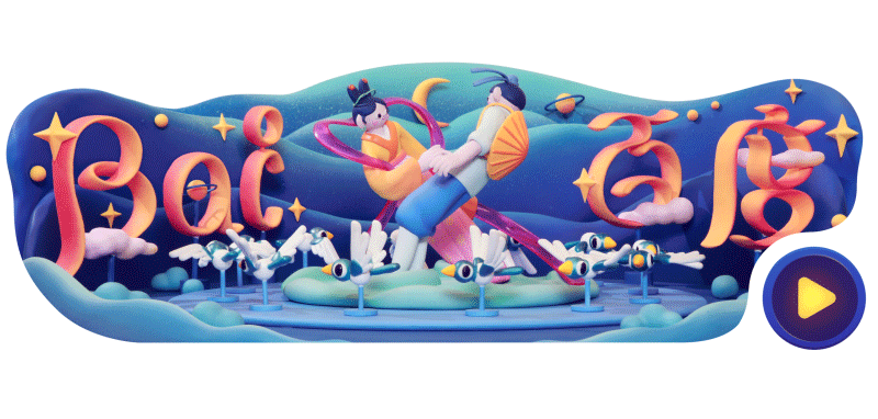 七夕节【百度 Doodle 设计】2020